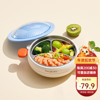 淘气宝贝taoqibaby宝宝餐盘分格盘吸盘式注水保温辅食碗婴儿童餐具不锈钢 天空蓝600ML注水保温餐盘-赠吸盘