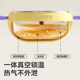 taoqibaby宝宝餐盘分格盘吸盘式注水保温辅食碗婴儿童餐具不锈钢 天空蓝600ML注水保温餐盘-赠吸盘