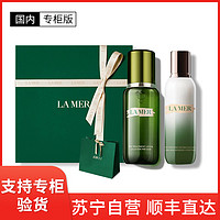 LA MER 海蓝之谜 修护套盒 精萃水150ml+精萃乳125ml