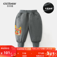 齐齐熊 cicibear【山海有麟】男童加绒裤子秋冬款2023款保暖长裤宝宝卫裤女 岩石灰 120cm