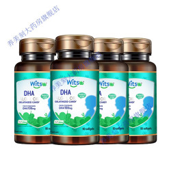 witsBB 小绿盒藻油DHA进口微藻发酵100mg非鱼油40%纯度*4瓶