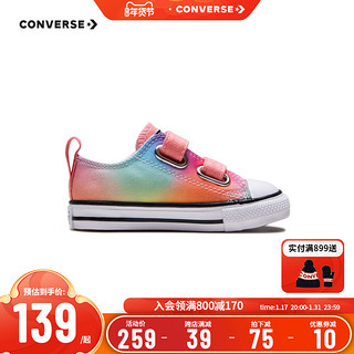 CONVERSE 匡威 儿童低帮魔术贴帆布鞋2023夏季新款婴童洋气彩色童鞋