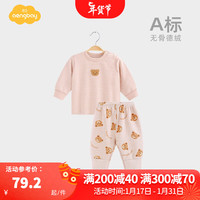 Aengbay昂贝 婴儿保暖内衣秋冬初生幼儿分体睡衣高领上衣宝宝德绒套装 条纹熊 66cm