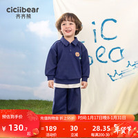 齐齐熊 cicibear男童卫衣套装春秋款儿童polo领学院风两件套宝宝春装2024新 星石蓝 73cm