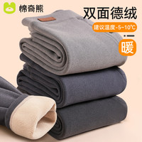 棉奇熊加绒加厚男童保暖裤儿童秋冬款秋裤大童打底裤内穿线裤男孩棉毛裤 浅灰【加厚保暖】 150CM