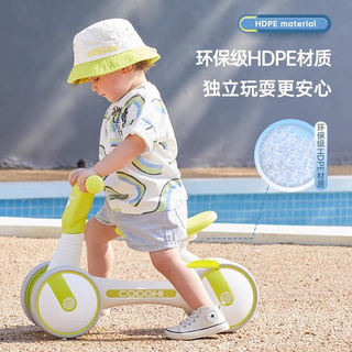 酷骑（COOGHI）儿童平衡车无脚踏1岁2岁入门宝宝滑步车1-3岁学步车防o型腿 B1  樱霞粉