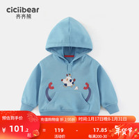 齐齐熊 cicibear宝宝连帽卫衣春装男童外套春季宝宝套头衣服小童上衣2024新 海盐蓝 120cm