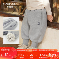 齐齐熊 cicibear男童加绒裤子儿童运动裤秋冬款2024宝宝 岩石灰 90cm