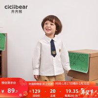齐齐熊 cicibear男童白衬衫学院风儿童白衬衣领带男宝宝幼儿园校服童装纯棉 米白