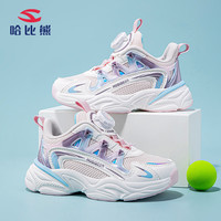 哈比熊（HOBIBEAR）童鞋儿童运动鞋春秋女童网面跑步鞋儿童休闲鞋JD36S82浅兰36码