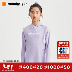 moodytiger 儿童长袖T恤24年春季女童宽松弹力连帽针织运动衫 薰衣草紫 165cm