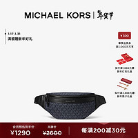 MICHAEL KORS 迈克·科尔斯 迈克高仕 Greyson 男士印花胸包斜挎包 深蓝/淡蓝 502 NS