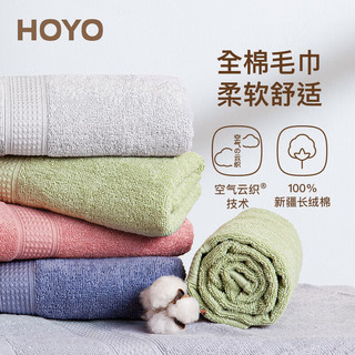 HOYO 好友 简雅毛巾 国标A类纯棉成人毛巾男士 吸水速干全棉女儿童洗脸洗澡  藤紫