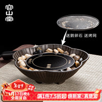 容山堂玻璃侧把煮茶壶家用围炉煮茶大容量煮茶器煮茶炉电陶炉套装 石运胡桃木纹电陶炉 560ml