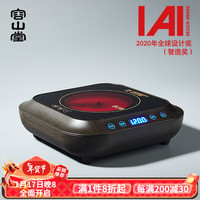 容山堂电器煮茶器粗陶奶茶罐烤奶壶带盖围炉煮茶壶煮茶器电陶炉煮茶养生陶罐 小容电陶炉-黑胡桃木纹 0.001ml
