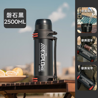 恩尔美（nRMEi）保温壶杯大容量男316不锈钢家用户外热水瓶便携车载运动旅行暖壶 磐石黑 2500ml 【抗菌316+背带】