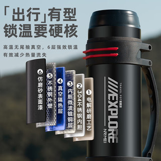 恩尔美（nRMEi）保温壶杯大容量男316不锈钢家用户外热水瓶便携车载运动旅行暖壶 磐石黑 2500ml 【抗菌316+背带】