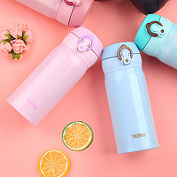 THERMOS 膳魔师 简约可爱水杯子不锈钢保温杯JNL350毫升