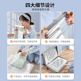 昂图真空压缩袋收纳袋被子衣物衣服羽绒服棉被行李箱旅行抽装袋子 无泵套装 3个装超大号100*80CM