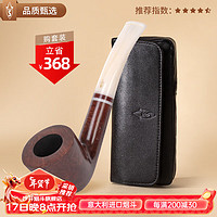 沙芬（SAVINELLI）意大利手工石楠木烟斗老式P426象牙白高档烟斗男士 【超值套装 920烟斗+皮质斗包】