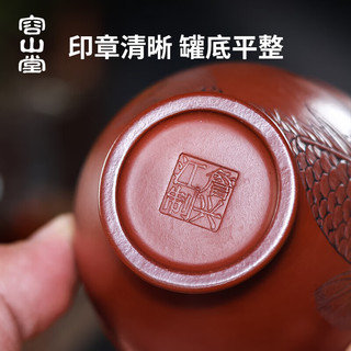 容山堂原矿大红袍紫砂茶杯主人杯单杯功夫茶杯品茗杯个人茶盏 紫砂主人杯-鱼跃龙门 1个 140ml