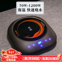 容山堂铁壶铸铁茶壶围炉煮茶壶煮茶器家用电陶炉煮茶烧水壶泡茶壶 小悦电陶炉-黑胡桃 0.001ml