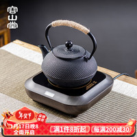 容山堂铁壶铸铁茶壶围炉煮茶壶煮茶器家用电陶炉煮茶烧水壶泡茶壶 铁壶带麻绳+小容电陶炉 880ml