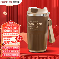 恩尔美全自动搅拌杯女生电动充电款磁力旋转茶水分离便携咖啡水杯子 【奶咖-强力搅拌】500ML
