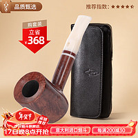 沙芬（SAVINELLI）意大利手工石楠木烟斗老式P426象牙白高档烟斗男士 【超值套装 311烟斗+皮质斗包】