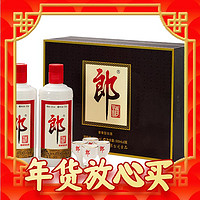 LANGJIU 郎酒 郎牌 53度 酱香型白酒 500ml*2瓶 礼盒装