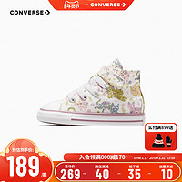CONVERSE匡威 A05235C-S 魔术贴高帮帆布鞋 白色 22-26码