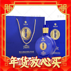 XIJIU 习酒 感恩98 酱香型白酒 53度 500ml 单瓶装