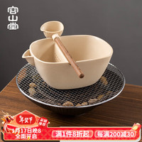 容山堂苏打釉围炉煮茶壶煮茶器煮茶炉冬天电陶炉煮茶砂锅烤奶茶罐 1300ml 煮茶碗+石运电陶炉+烤网