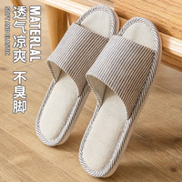 利达妮(TZLDN)四季亚麻拖鞋男士夏季室内家居静音防滑吸汗家用地板棉麻布拖鞋女 咖啡 42-43