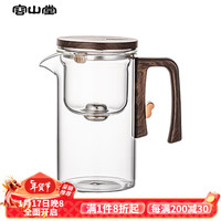 容山堂容山堂华匠值的飘逸杯玻璃绿茶杯泡茶壶茶水分离家用懒人泡茶 磁吸无杆飘逸杯-大号 1个 720ml