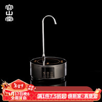 容山堂玻璃围炉煮茶壶烧水壶煮茶壶大容量煮茶器电陶炉煮茶炉套装 小圆自动上水电陶炉-玄黑色 950m
