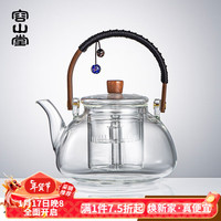 容山堂玻璃围炉煮茶壶烧水壶煮茶壶大容量煮茶器电陶炉煮茶炉套装 织提梁煮茶器-中和壶透明 950m