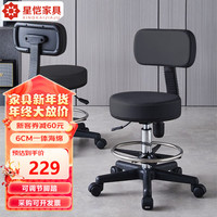 星恺(XINGKAI)吧台椅子升降椅凳子家用吧台凳厨房理发旋转酒吧椅实验室椅子 【靠背脚踏款】 座面升降41-53cm