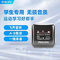 PHILIPS 飞利浦 MP3音乐播放器SA2208学生便携式小巧英语随身听无损听歌