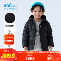 361°童装男童羽绒服冬季小童保暖外套拜年服 经典黑 130cm
