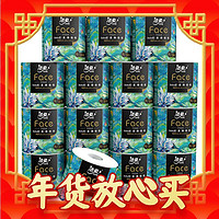 C&S 洁柔 油画系列 有芯卷纸 4层*200g*16卷