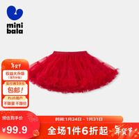 minibala迷你巴拉 巴拉女童短裙时尚甜美公主裙网纱半身裙子231124112002 中国红60608 100