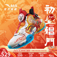 ANTA安踏异形丨初登龙门儿童运动鞋男大童鞋2024年新年缓震耐磨实战篮球鞋 安踏白/热力红/黑-1 33码