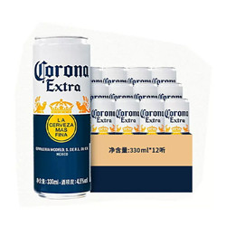 Corona 科罗娜 墨西哥风味啤酒 330ml*12听 整箱装