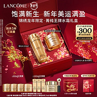 好价汇总：有龙则灵❗️get龙年红火单品图吉利，一起喜迎新春❗️
