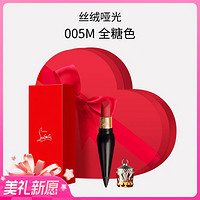 Christian Louboutin CL萝卜丁女王权杖口红唇膏 005M全糖色送女友