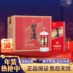 XIJIU 习酒 圆习酒 酱香53度 500mL 6瓶