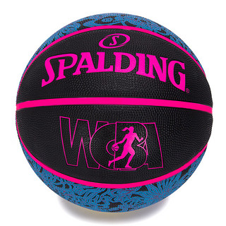 6号篮球标准球 WCBA联赛系列彩色篮球 室内室外耐磨训练赛事用球 84-445Y 6