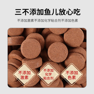老漁匠 贴片鱼食饲料小型鱼热带鱼通用鱼食饲料孔雀鱼观赏鱼灯科鱼鱼粮 贴片型饲料-小型鱼通用150g
