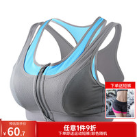 欧凯茜（Aucassie） 前拉链运动文胸防震跑步瑜伽背心式运动内衣女聚拢速干胸衣 湖蓝色 M